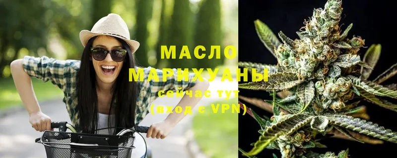 ТГК Wax  Беломорск 