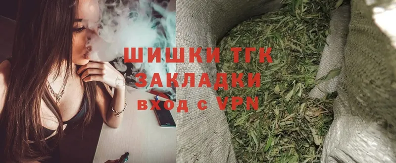 Конопля THC 21%  Беломорск 